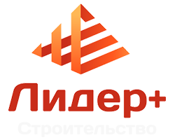 Лидер плюс кровля крыш, каркасные дома, бани, сварочные работы